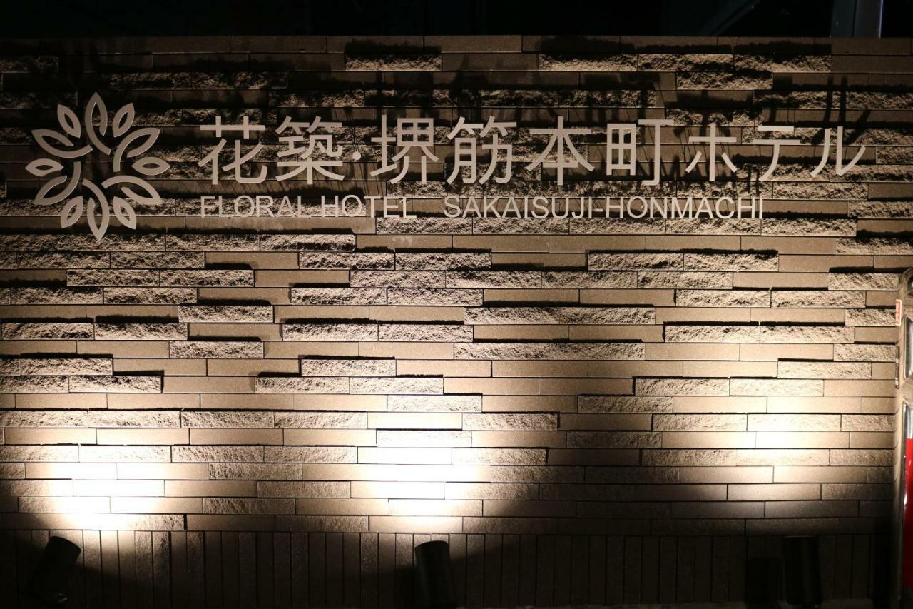 Floral Hotel - Sakaisuji-Honmachi Osaca Exterior foto