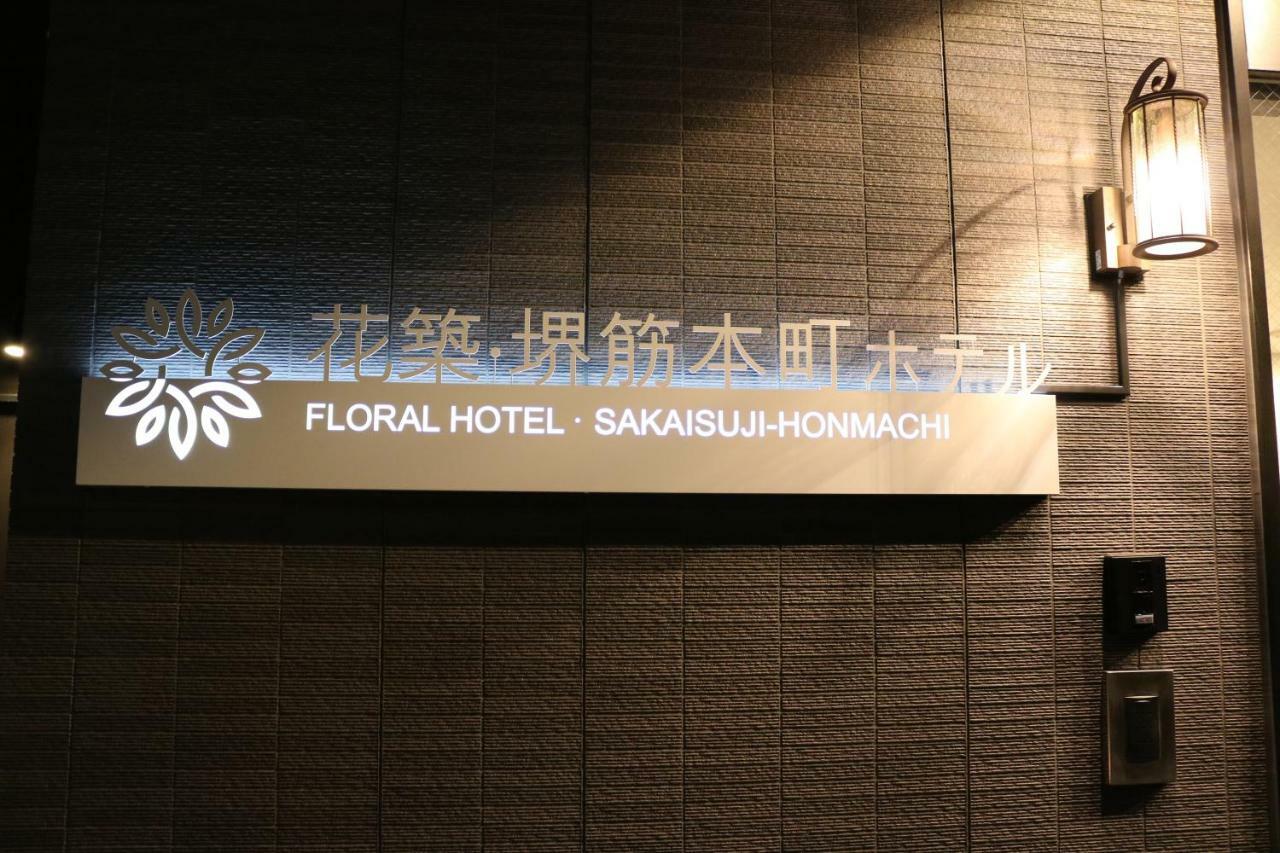 Floral Hotel - Sakaisuji-Honmachi Osaca Exterior foto